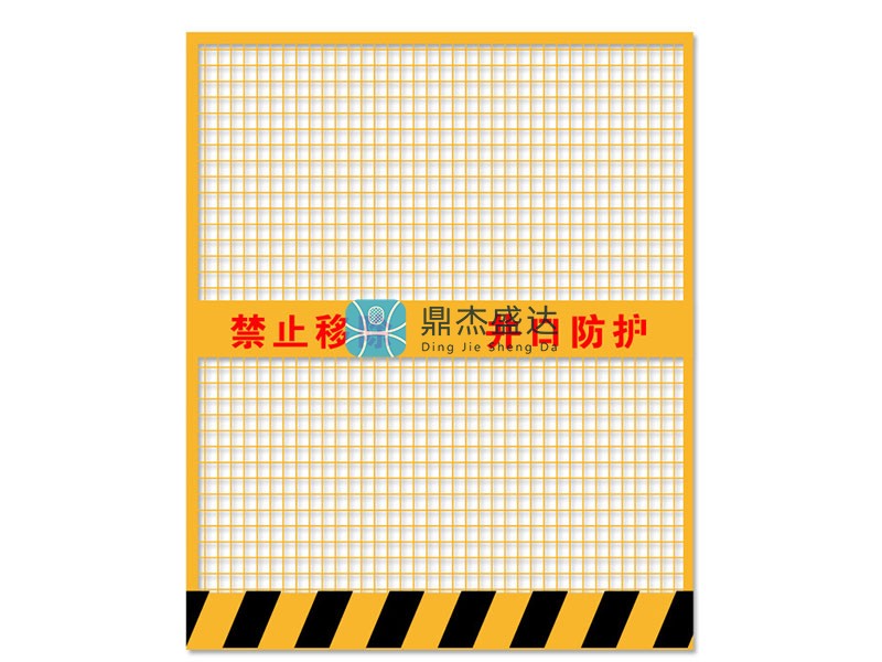  工地隔離網(wǎng)